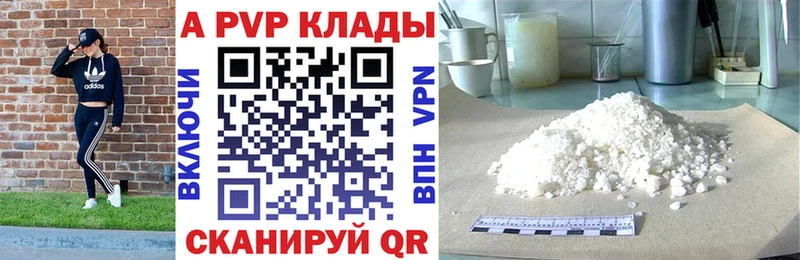 Наркошоп Слободской СК Кокаин МЕФ Канабис