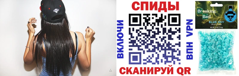 купить  цена  Слободской  АМФЕТАМИН Розовый 