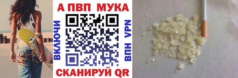APVP СК  Слободской 