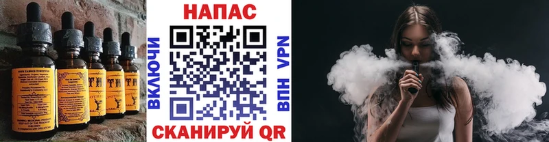 Cannafood марихуана  Слободской 