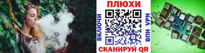 ГАШИШ убойный  Слободской 
