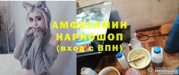 тгк Армянск