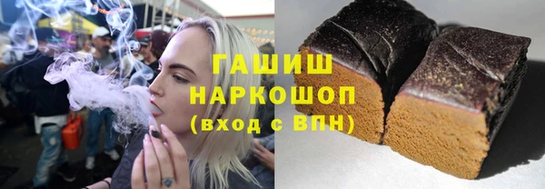 ALPHA-PVP Осинники