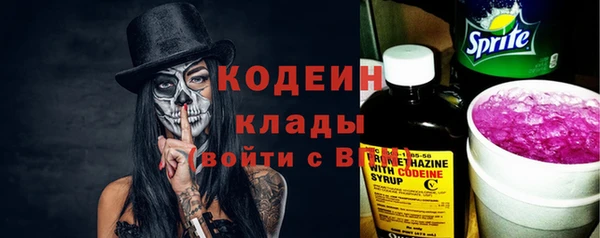 тгк Армянск