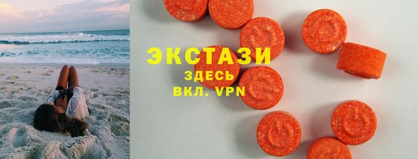 тгк Армянск