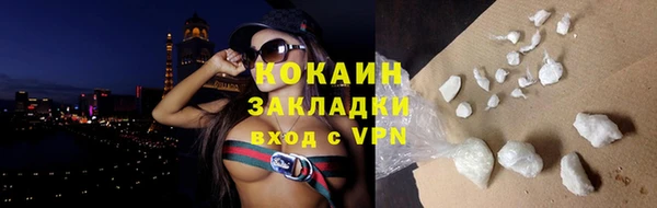 тгк Армянск