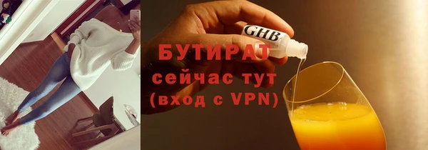 тгк Армянск