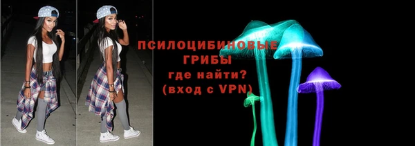 альфа пвп Арсеньев