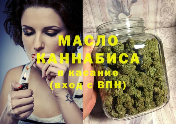 тгк Армянск