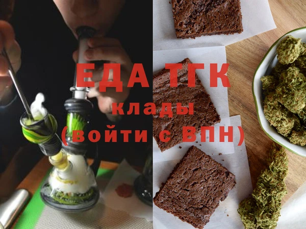 тгк Армянск