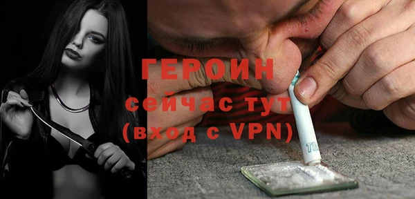 тгк Армянск