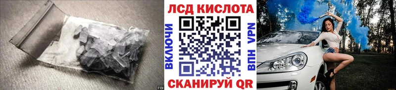 LSD-25 экстази кислота  даркнет сайт  Слободской 