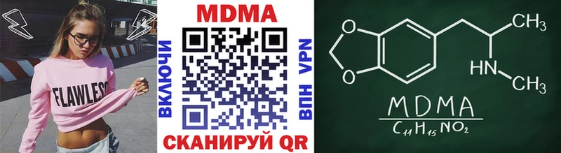закладки  Слободской  МДМА молли 