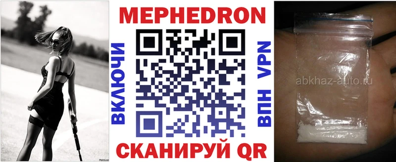 нарко площадка телеграм  Слободской  МЕФ мяу мяу  закладка  ссылка на мегу сайт 