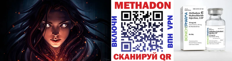 мориарти Telegram  где продают наркотики  Слободской  Метадон мёд 