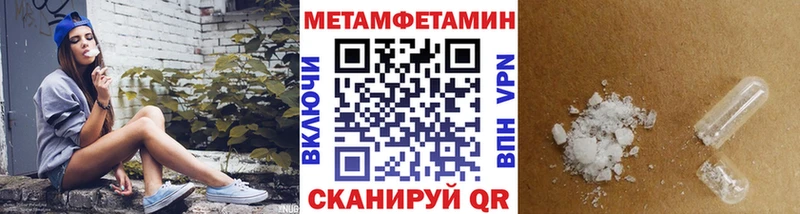 МЕТАМФЕТАМИН пудра ОМГ ОМГ tor Слободской