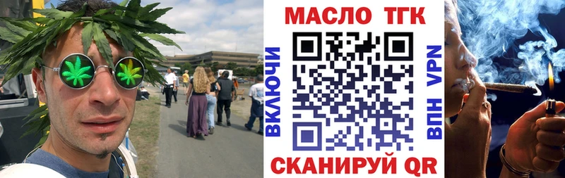 мега ONION  Слободской  ТГК концентрат 