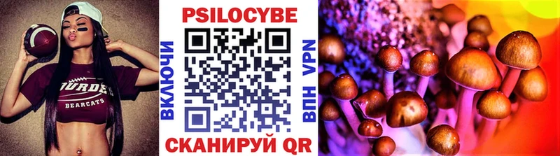 Псилоцибиновые грибы ЛСД  omg зеркало  Слободской 